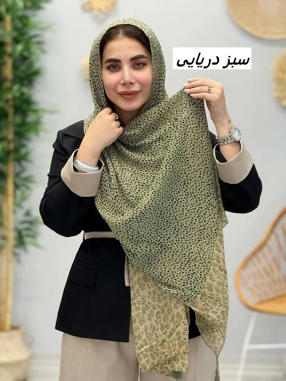 3451 - شال آف H